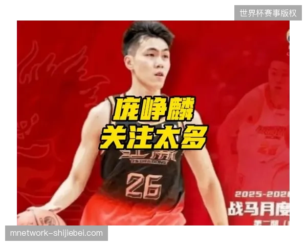江苏队新星庞峥麟荣膺月度最佳，展现了极高的射手天赋